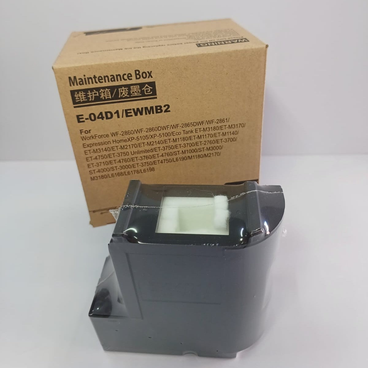 Caixa de Manutenção (Tanque) T04D1
